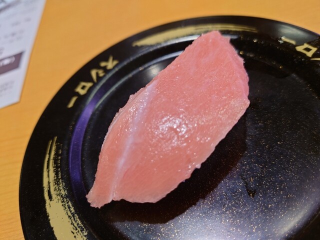 recommendations image for スシロー 池袋駅東口店