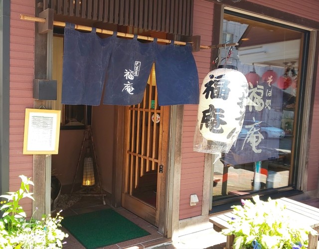 そば処 福庵的實拍高清圖