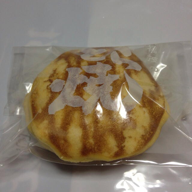 和田久 本店的實拍高清圖