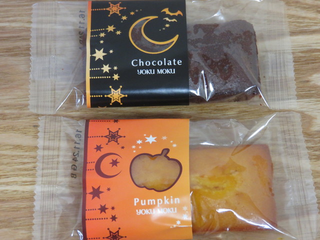 recommendations image for ヨックモック 銀座三越店