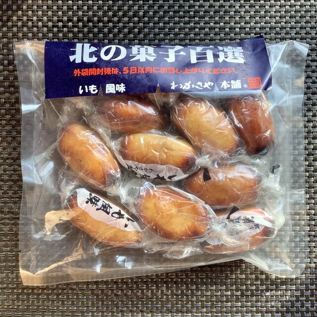 わかさや本舗的实拍高清图