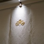 鈴懸 東京ミッドタウン日比谷店的實拍圖