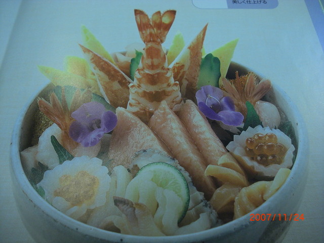 江戸翔的实拍高清图