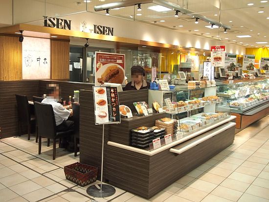 recommendations for 井泉 大丸福岡天神店