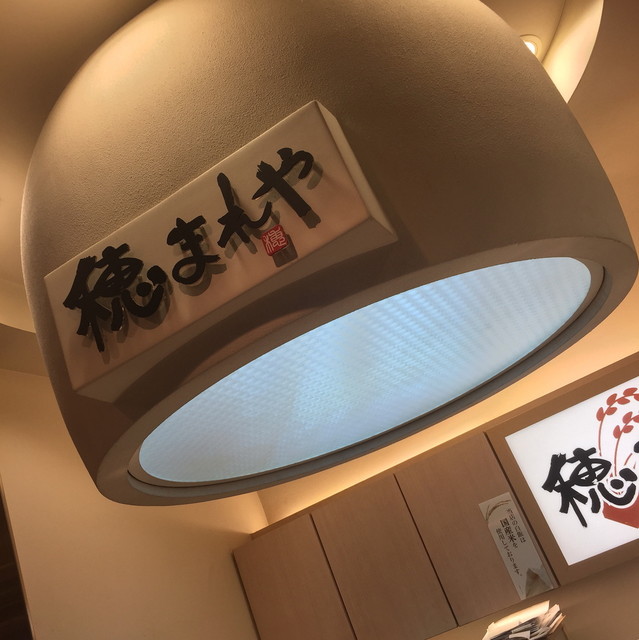 穂まれやティーティーエキュート的實拍高清圖