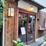 あさり食堂的實拍圖