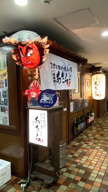 津軽海峡を渡って来た男 あきら的实拍高清图