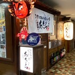 津軽海峡を渡って来た男 あきら的实拍图