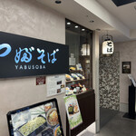 recommendations for やぶそば 阪急うめだ本店