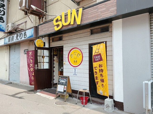 SUNCURRY的实拍高清图