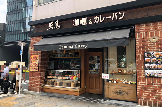 天馬 青山店的實拍高清圖