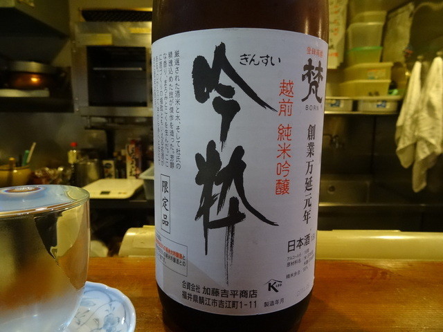 旬菜 あだち的实拍高清图
