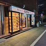 名代 富士そば 新宿都庁店的實拍圖