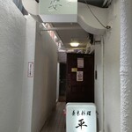 平安的实拍图