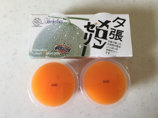 recommendations image for 江別河川防災ステーション売店