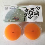 recommendations for 江別河川防災ステーション売店