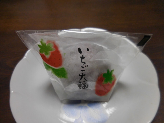 recommendations image for 御菓子司 木村家