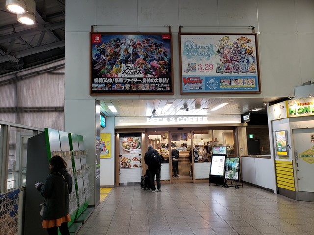 recommendations image for BECK'S COFFEE SHOP 田端店
