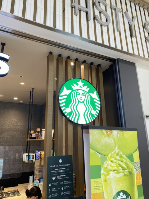 recommendations image for スターバックスコーヒー JR京都駅新幹線中央口店