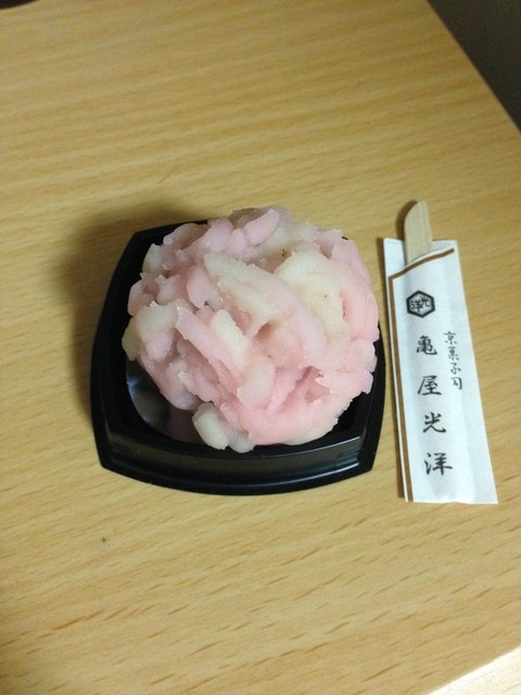 亀屋光洋的实拍高清图