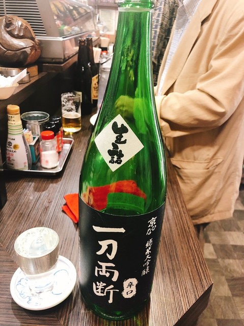 花門的實拍高清圖