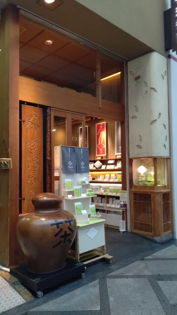 宇治香園 大阪心斎橋店的實拍高清圖