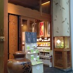 宇治香園 大阪心斎橋店的實拍圖