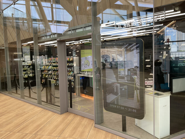 recommendations image for タッチトゥーゴー 高輪ゲートウェイ店