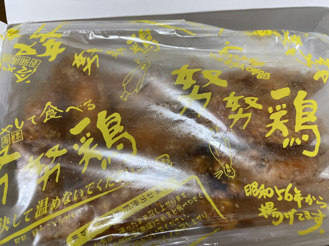 広川サービスエリア 下り線的實拍高清圖