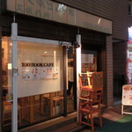 100ブックカフェ的實拍圖