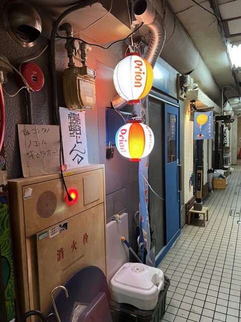 recommendations image for オリオン食堂