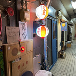 recommendations for オリオン食堂