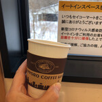 recommendations for セイコーマート  北海道大学店
