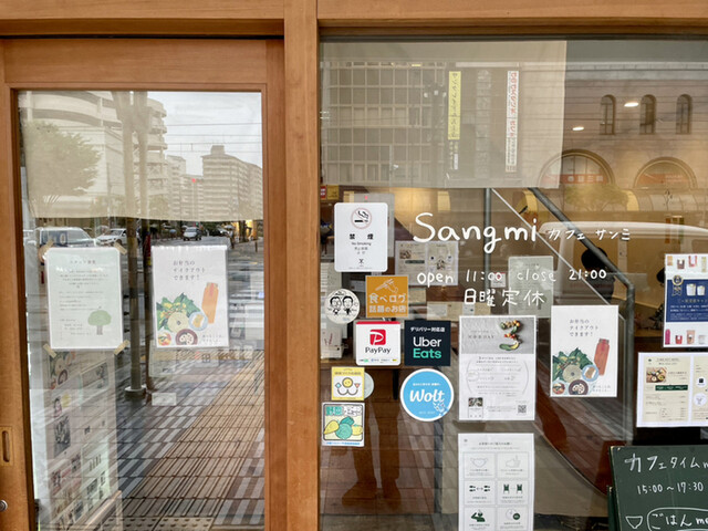 実身美 sangmi サンミ あべの店的實拍高清圖
