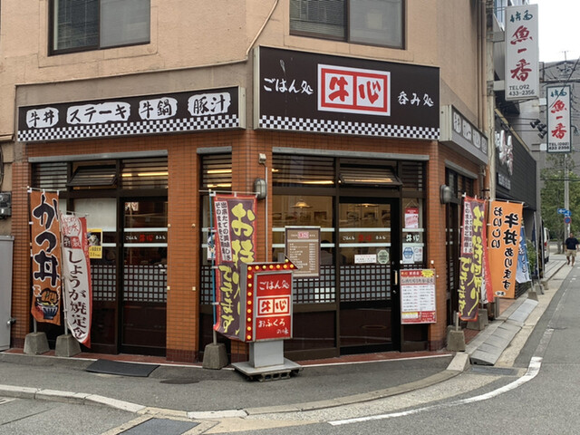 牛心 駅前店的實拍高清圖