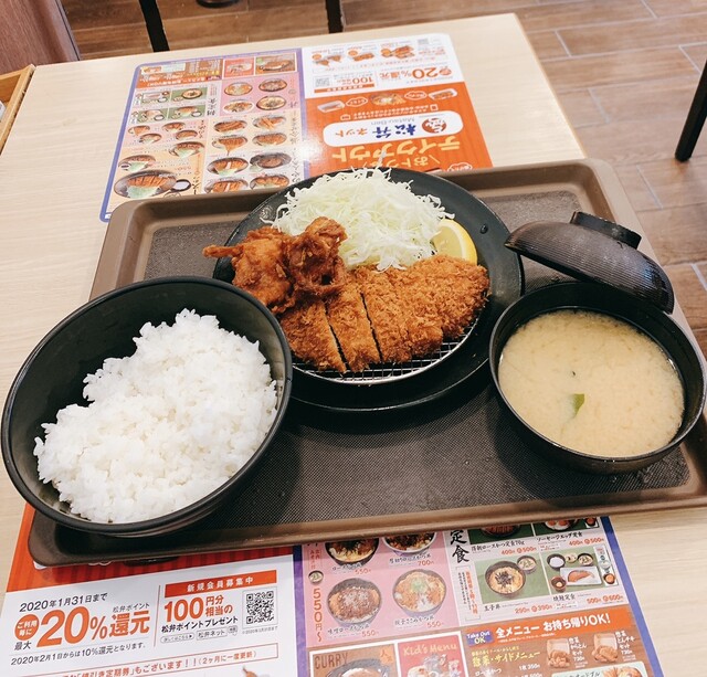 松乃家 錦糸町店的實拍高清圖