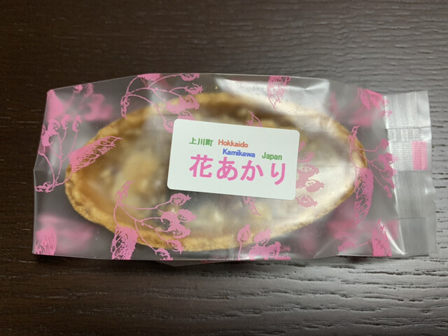 旭軒的实拍高清图
