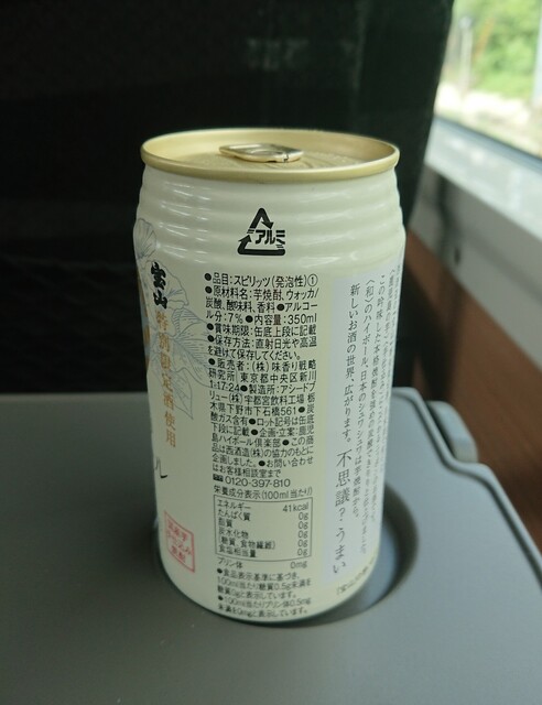 recommendations image for HANAGATAYA エキュート上野店