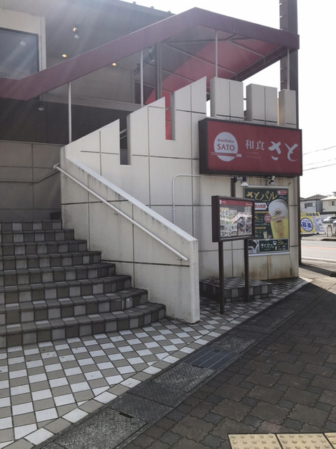 和食さと 亀岡店的实拍高清图