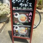 涼風的实拍图
