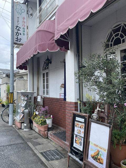 キッチンなかお的实拍高清图