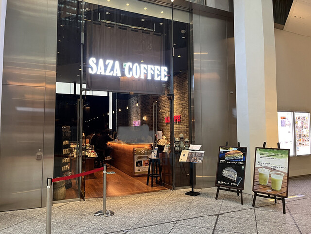 サザコーヒー KITTE 丸の内店的實拍高清圖
