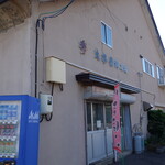 大谷蒲鉾店的实拍图