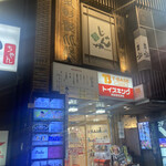 recommendations for 吟味焼肉 じゃんか 道玄坂