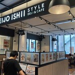 recommendations for 成城石井 スタイル デリ&カフェ トリエ京王調布店