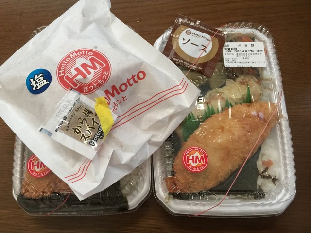 ほっともっと 里塚店的实拍高清图
