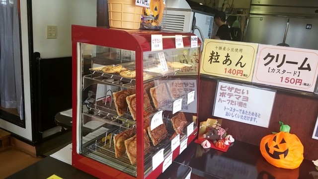 山鯛的实拍高清图