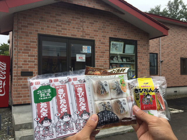 recommendations image for 谷田製菓