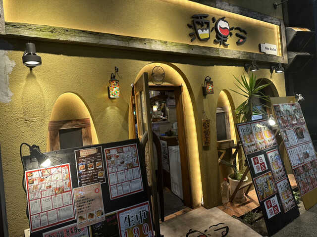 recommendations image for 酒楽ラ