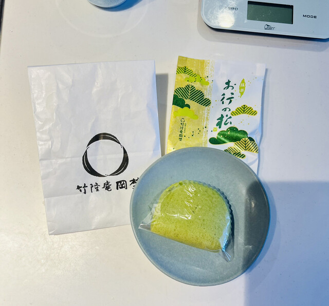recommendations image for 竹隆庵 岡埜 日暮里店